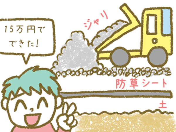 漫画「宮崎に移住した農家の嫁日記」【第118話】いちごの玉出し