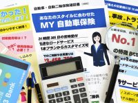 全国でも異例　JA越前たけふが民間の保険商品を扱う理由