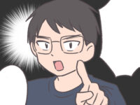【マンガ】かけだし農家の奮闘記《第34話》農家あるある〝お裾分け編part2〟